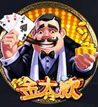 Mimpi Menang Judi Slot Artinya Apa Sih Ya Ya Ya